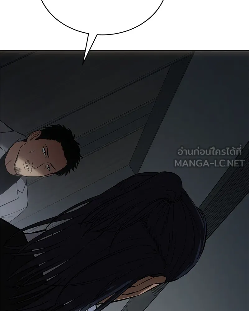 แบคXX ตอนที่ 62 รูปที่ 258