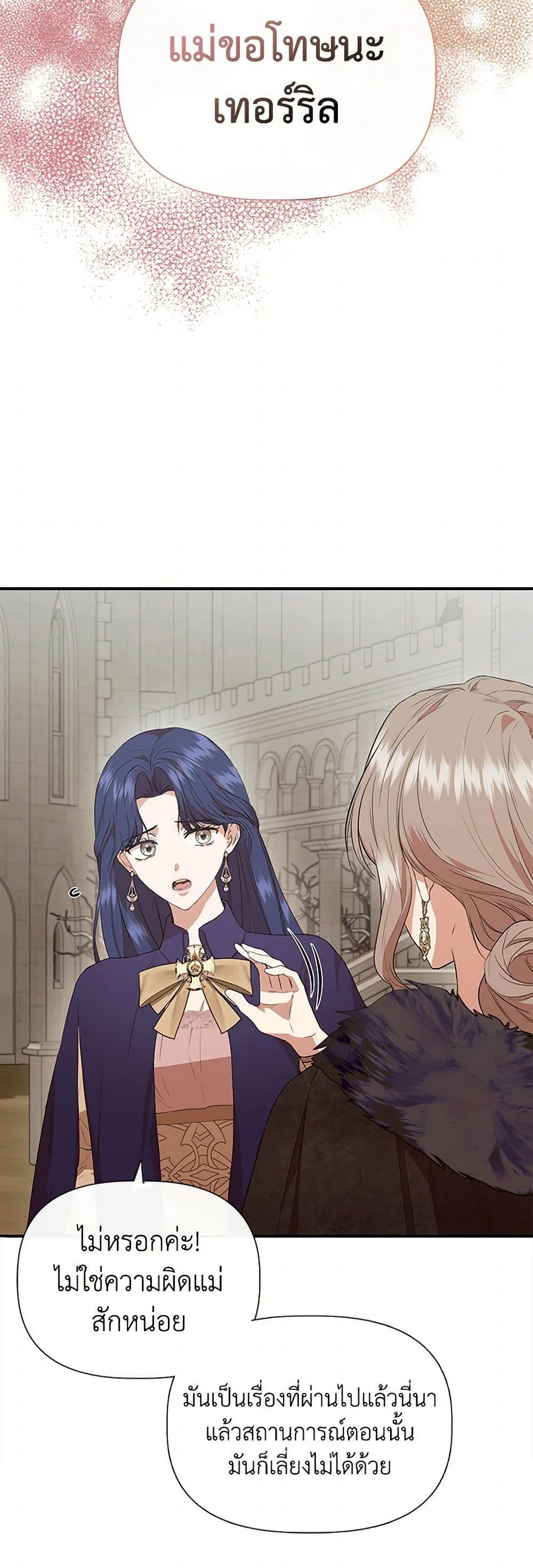 Manga-lc-com อ่านมังงะ อ่านการ์ตูน ออนไลน์ ฟรี I Wasn’t the Cinderella ตอนที่ 1 2 3 4 5 6 7 8 9 10 11 12 13 14 ฟรี ไม่มีโฆษณา Manga-lc - อ่าน มังงะ อ่าน การ์ตูน ออนไลน์ อ่านมังงะ ฟรี