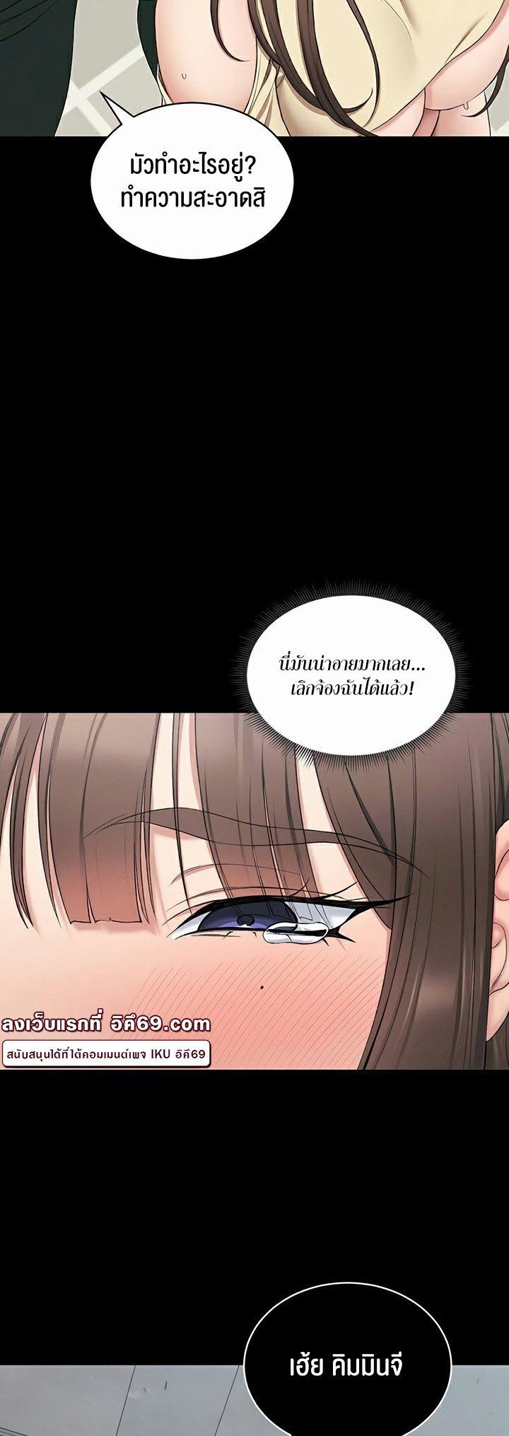 Doujin-Lc- อ่าน โดจิน มังฮวา เกาหลี ญี่ปุ่น จีน แปลไทย Taming A Female Bully ตอนที่ 1 2 3 4 5 6 7 8 9 10 11 12 13 14 ฟรี ไม่มีโฆษณา อ่าน โดจิน Manhwa เกาหลี ญี่ปุ่น จีน เรามีครบ คัดมาให้เน้นๆ โดจิน 18+ รับประกันความฟินโดย  Doujin Lc