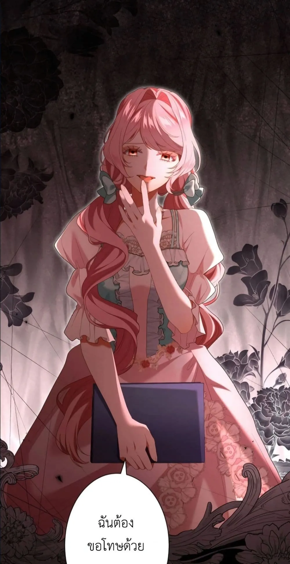 Manga-lc-com อ่านมังงะ อ่านการ์ตูน ออนไลน์ ฟรี Behold The Perfect Villainess ตอนที่ 1 2 3 4 5 6 7 8 9 10 11 12 13 14 ฟรี ไม่มีโฆษณา Manga-lc - อ่าน มังงะ อ่าน การ์ตูน ออนไลน์ อ่านมังงะ ฟรี