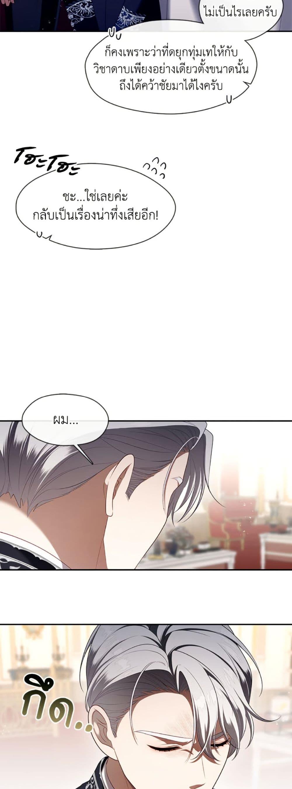 Manga-lc-com อ่านมังงะ อ่านการ์ตูน ออนไลน์ ฟรี The S-Class Hunter Doesn’t Want to Be a Villainous Princess ตอนที่ 1 2 3 4 5 6 7 8 9 10 11 12 13 14 ฟรี ไม่มีโฆษณา Manga-lc - อ่าน มังงะ อ่าน การ์ตูน ออนไลน์ อ่านมังงะ ฟรี