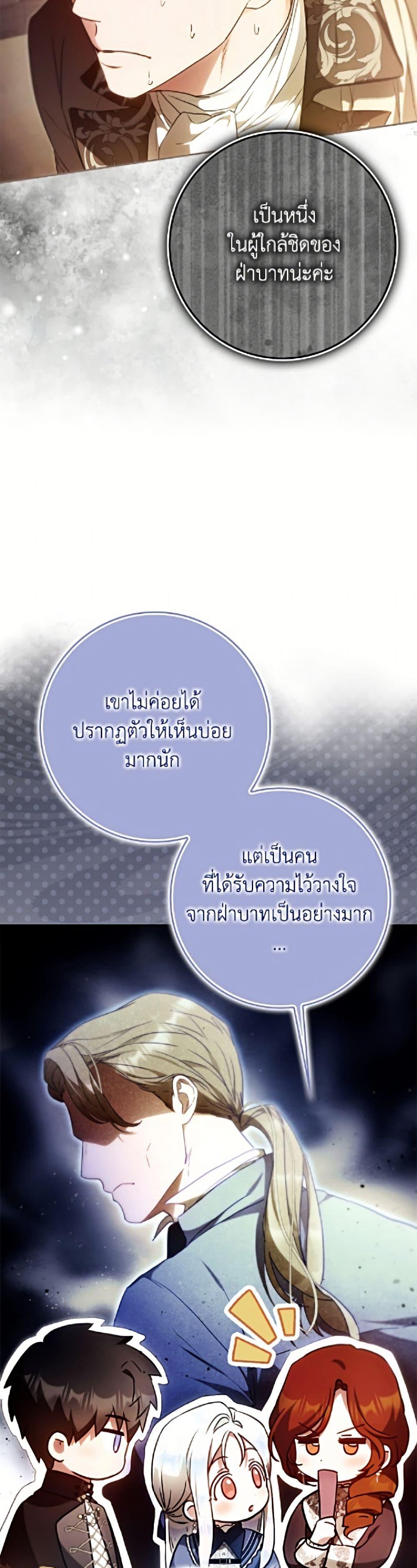 Manga-lc-com อ่านมังงะ อ่านการ์ตูน ออนไลน์ ฟรี I Became the Wife of the Male Lead ตอนที่ 1 2 3 4 5 6 7 8 9 10 11 12 13 14 ฟรี ไม่มีโฆษณา Manga-lc - อ่าน มังงะ อ่าน การ์ตูน ออนไลน์ อ่านมังงะ ฟรี