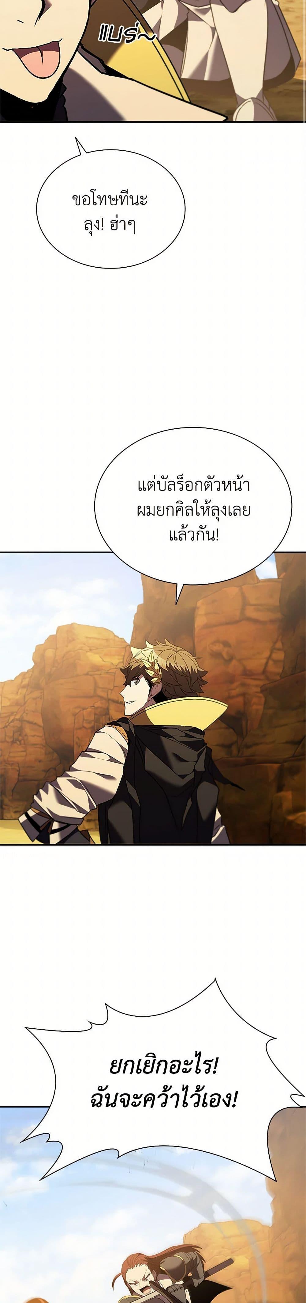 Manga-lc-com อ่านมังงะ อ่านการ์ตูน ออนไลน์ ฟรี Taming Master ตอนที่ 1 2 3 4 5 6 7 8 9 10 11 12 13 14 ฟรี ไม่มีโฆษณา Manga-lc - อ่าน มังงะ อ่าน การ์ตูน ออนไลน์ อ่านมังงะ ฟรี