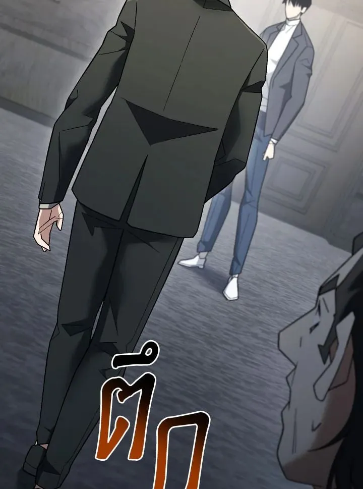 The Hero Returns ตอนที่ ตอนที่ 113 รูปที่ 76