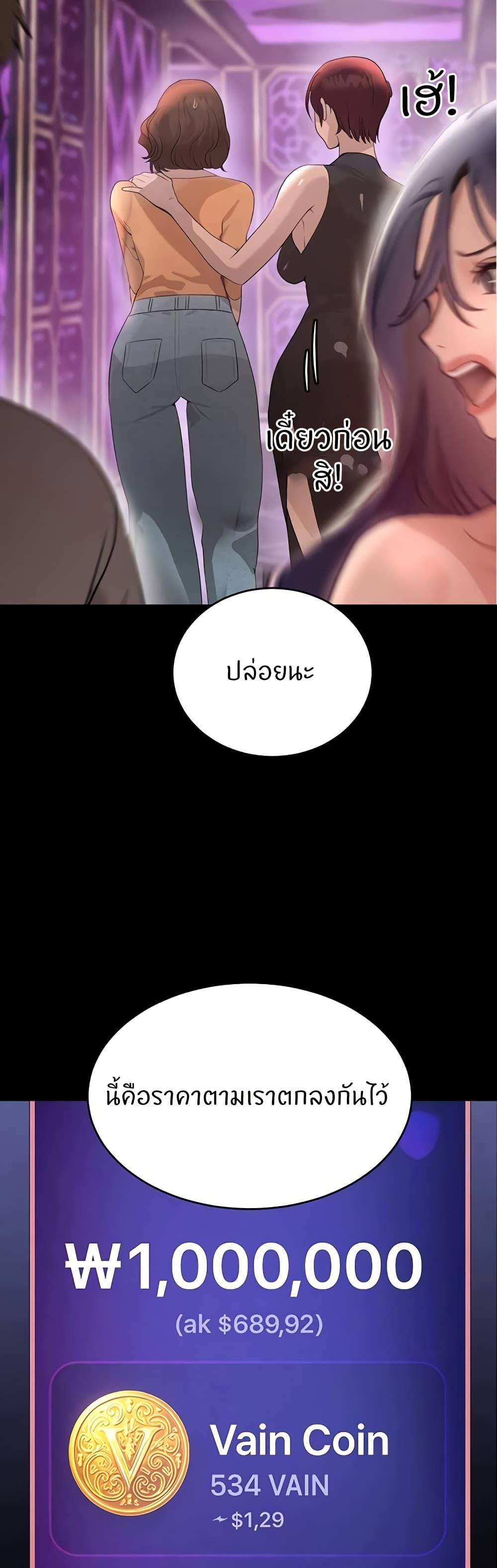 Doujin-Lc- อ่าน โดจิน มังฮวา เกาหลี ญี่ปุ่น จีน แปลไทย The Boss’s Daughter ตอนที่ 1 2 3 4 5 6 7 8 9 10 11 12 13 14 ฟรี ไม่มีโฆษณา อ่าน โดจิน Manhwa เกาหลี ญี่ปุ่น จีน เรามีครบ คัดมาให้เน้นๆ โดจิน 18+ รับประกันความฟินโดย  Doujin Lc