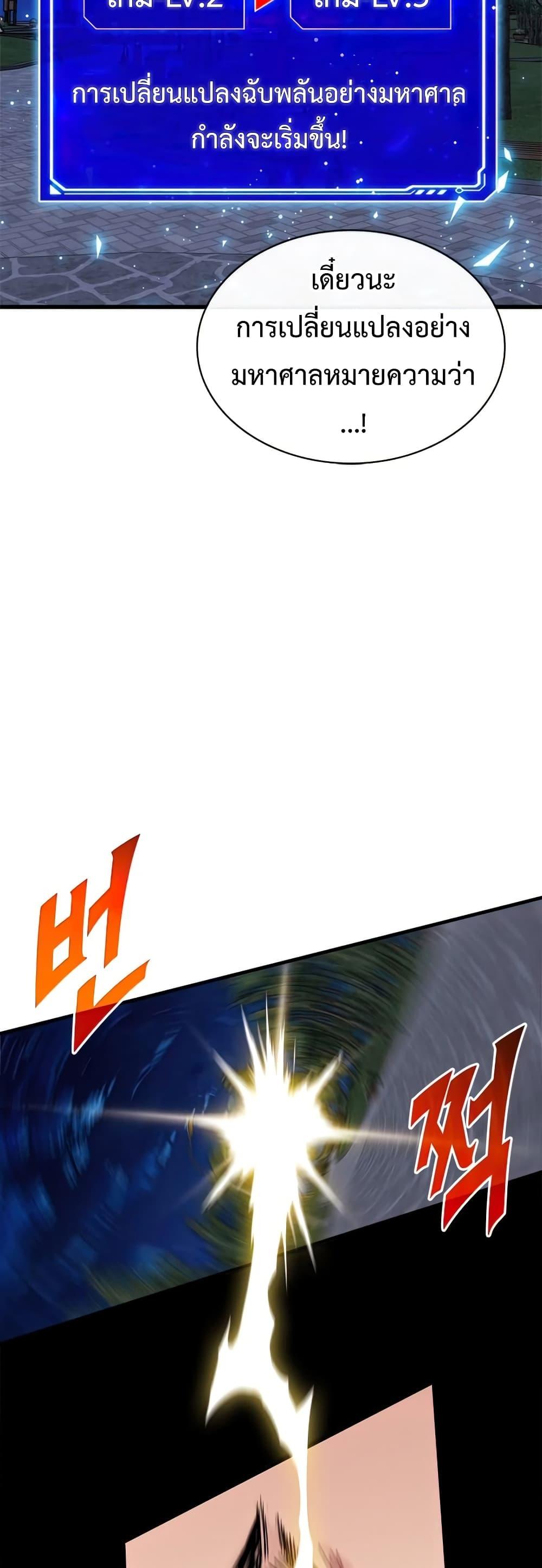 Manga-lc-com อ่านมังงะ อ่านการ์ตูน ออนไลน์ ฟรี SSS-Class Gacha Hunter ตอนที่ 1 2 3 4 5 6 7 8 9 10 11 12 13 14 ฟรี ไม่มีโฆษณา Manga-lc - อ่าน มังงะ อ่าน การ์ตูน ออนไลน์ อ่านมังงะ ฟรี