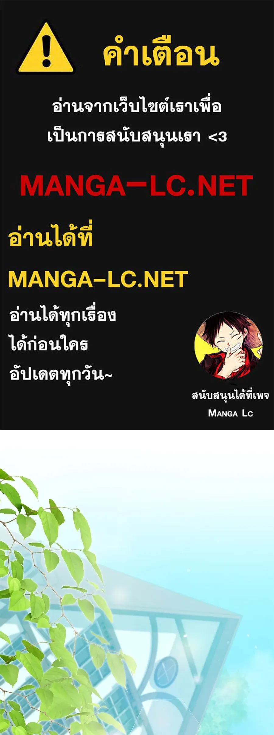 โครงการมีสามีแถมฟรีบ้านในฝัน ตอนที่ 2 รูปที่ 1