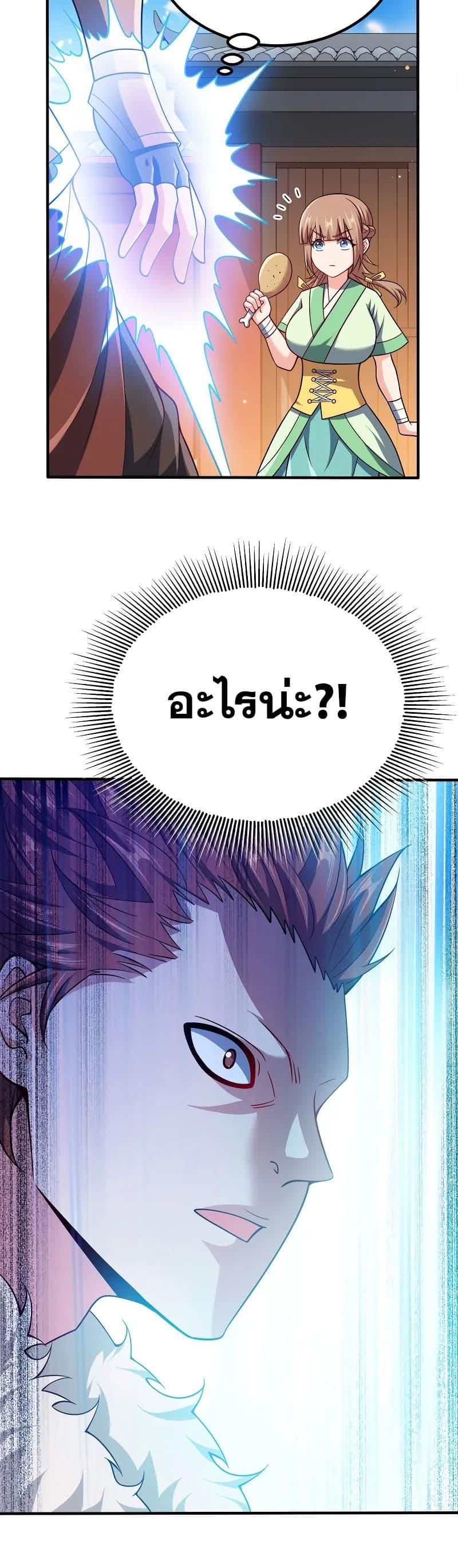 Manga-lc-com อ่านมังงะ อ่านการ์ตูน ออนไลน์ ฟรี My Wife is Actually the Future Tyrant Empress ตอนที่ 1 2 3 4 5 6 7 8 9 10 11 12 13 14 ฟรี ไม่มีโฆษณา Manga-lc - อ่าน มังงะ อ่าน การ์ตูน ออนไลน์ อ่านมังงะ ฟรี