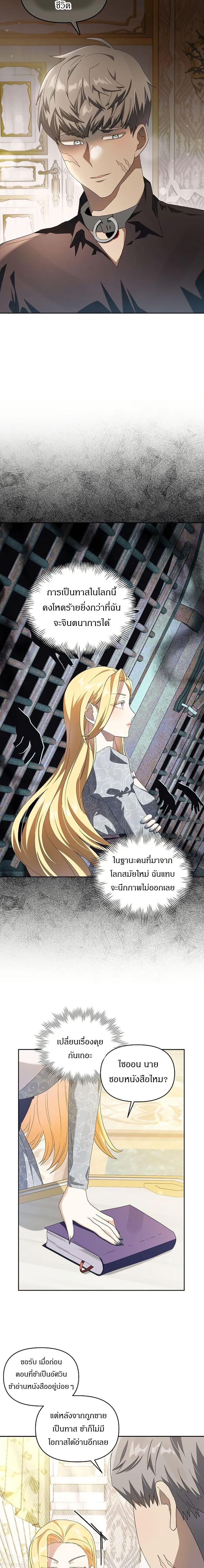 Manga-lc-com อ่านมังงะ อ่านการ์ตูน ออนไลน์ ฟรี The Villainess Is Annoyed by the Male Leads Again Today ตอนที่ 1 2 3 4 5 6 7 8 9 10 11 12 13 14 ฟรี ไม่มีโฆษณา Manga-lc - อ่าน มังงะ อ่าน การ์ตูน ออนไลน์ อ่านมังงะ ฟรี