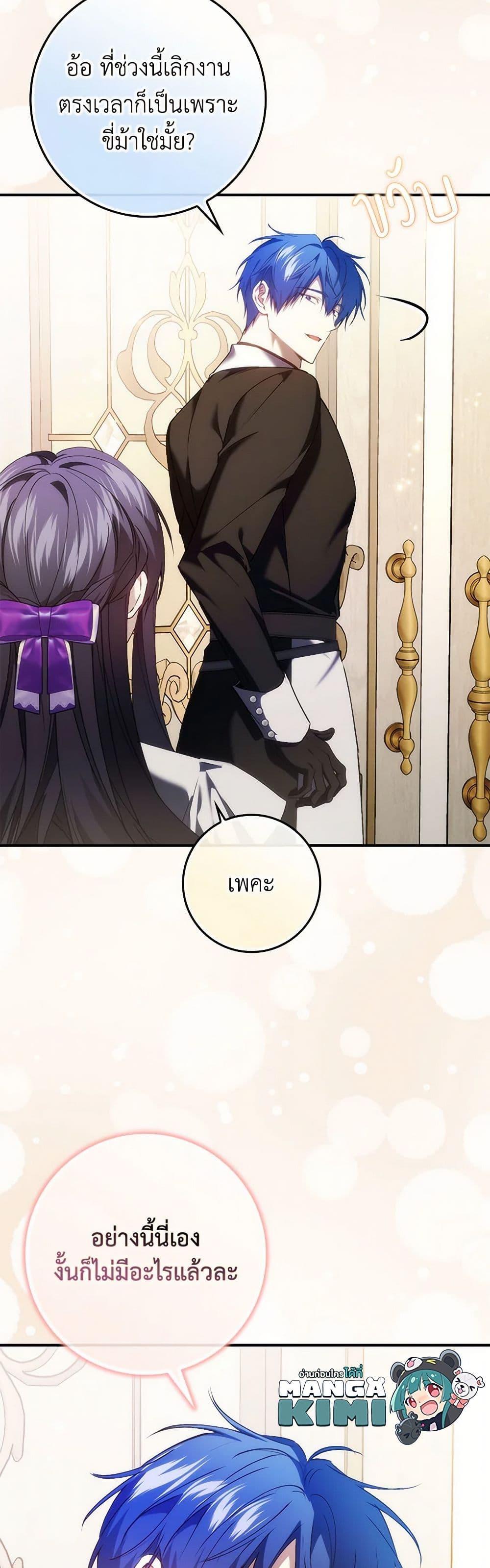 Manga-lc-com อ่านมังงะ อ่านการ์ตูน ออนไลน์ ฟรี I Won’t Pick Up The Trash I Threw Away Again ตอนที่ 1 2 3 4 5 6 7 8 9 10 11 12 13 14 ฟรี ไม่มีโฆษณา Manga-lc - อ่าน มังงะ อ่าน การ์ตูน ออนไลน์ อ่านมังงะ ฟรี