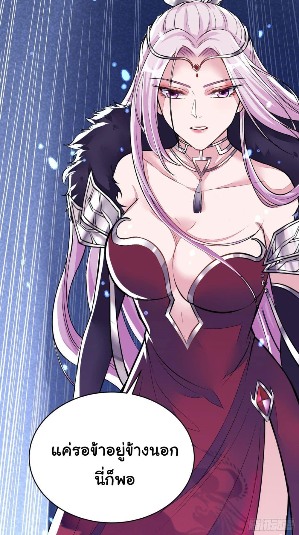 Manga-lc-com อ่านมังงะ อ่านการ์ตูน ออนไลน์ ฟรี Cultivating Immortality Requires a Rich Woman ตอนที่ 1 2 3 4 5 6 7 8 9 10 11 12 13 14 ฟรี ไม่มีโฆษณา Manga-lc - อ่าน มังงะ อ่าน การ์ตูน ออนไลน์ อ่านมังงะ ฟรี