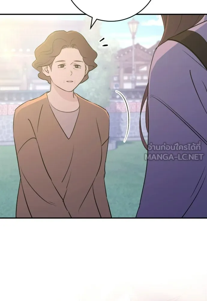 รักไร้ราคา ตอนที่ 55 รูปที่ 9