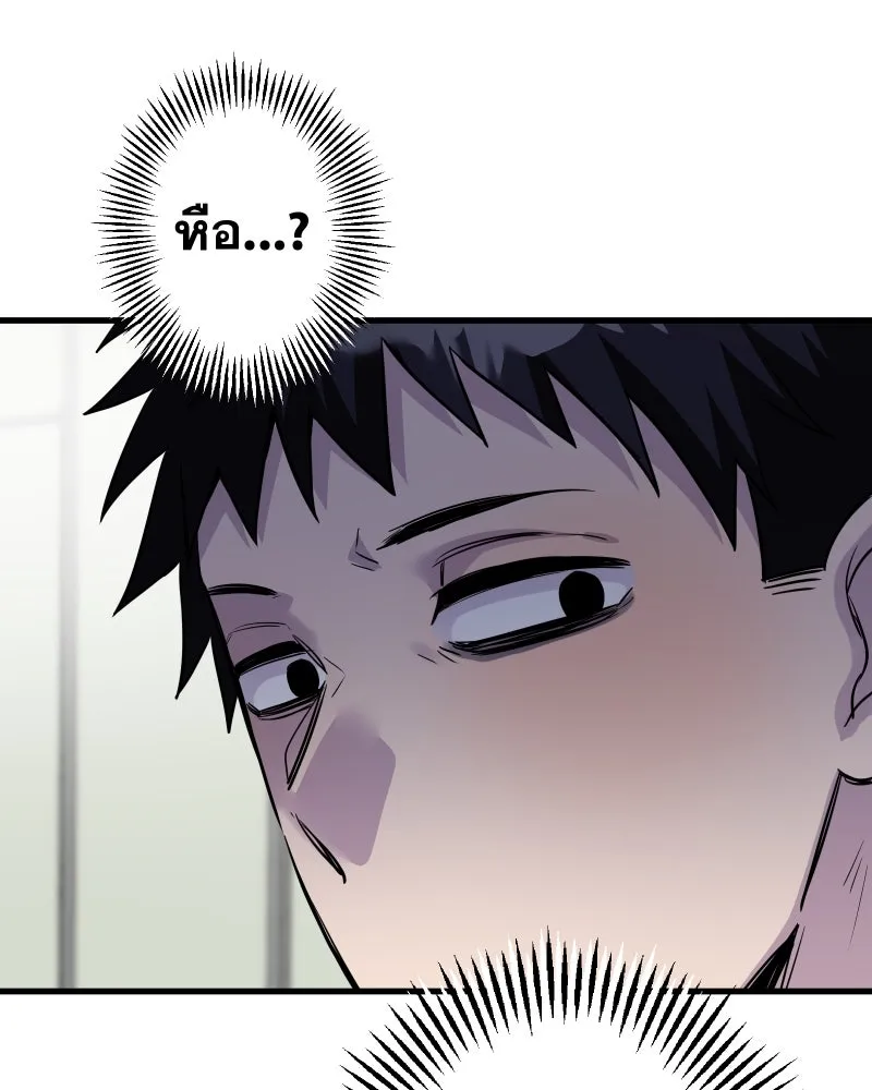 Promise of Death ตอนที่ special ep รูปที่ 29