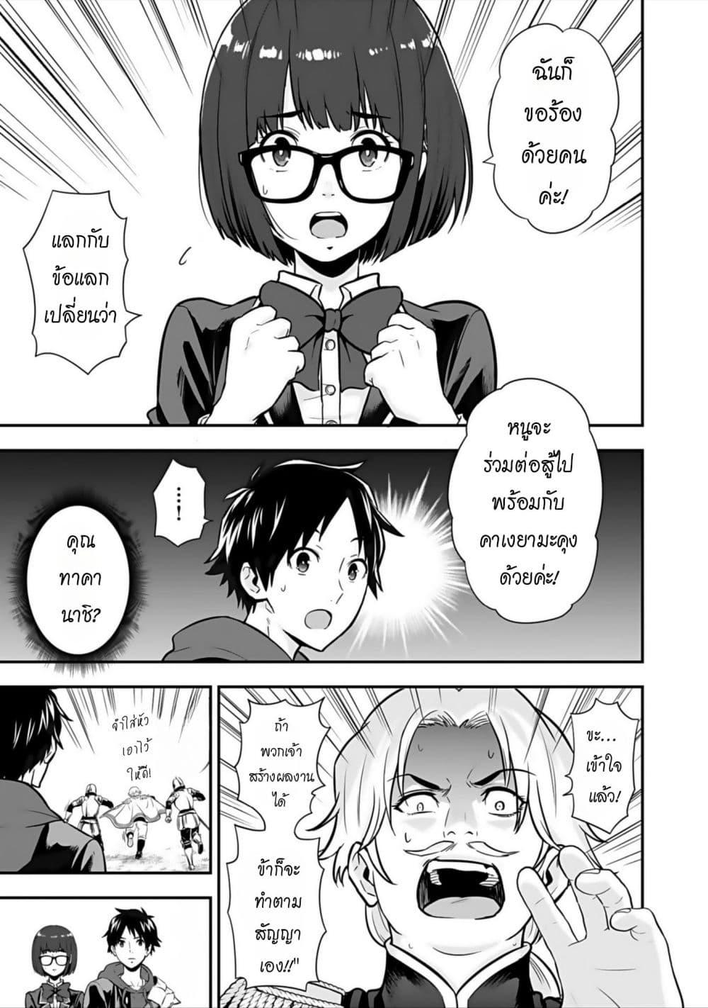 Manga-lc-com อ่านมังงะ อ่านการ์ตูน ออนไลน์ ฟรี Isekai class shoukan saretara R18 no skill o kakutoku shita node, yaritai houdai sasete moraimasu! ตอนที่ 1 2 3 4 5 6 7 8 9 10 11 12 13 14 ฟรี ไม่มีโฆษณา Manga-lc - อ่าน มังงะ อ่าน การ์ตูน ออนไลน์ อ่านมังงะ ฟรี