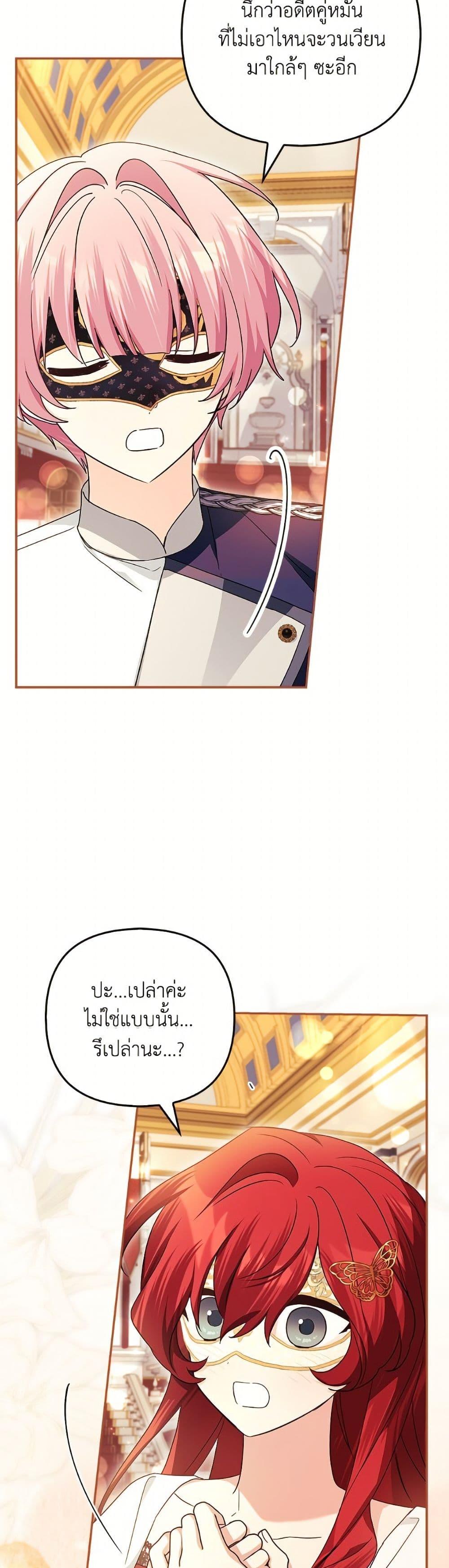 Manga-lc-com อ่านมังงะ อ่านการ์ตูน ออนไลน์ ฟรี The Youngest Daughter of the Villainous Duke ตอนที่ 1 2 3 4 5 6 7 8 9 10 11 12 13 14 ฟรี ไม่มีโฆษณา Manga-lc - อ่าน มังงะ อ่าน การ์ตูน ออนไลน์ อ่านมังงะ ฟรี