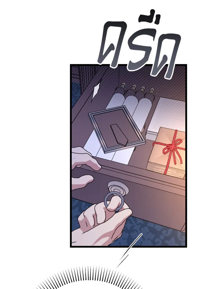 จำเลยหัวใจ ตอนที่ 15 รูปที่ 43