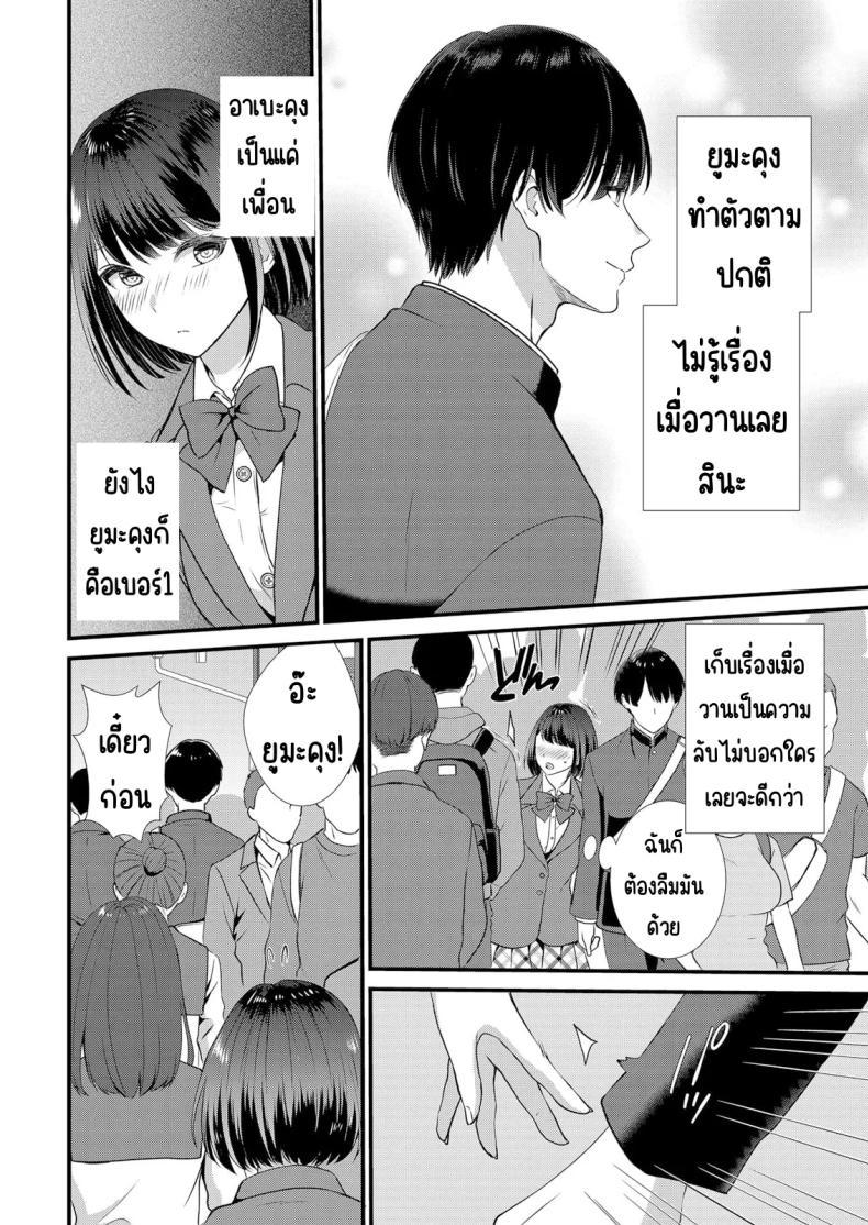 Doujin-Lc- อ่าน โดจิน มังฮวา เกาหลี ญี่ปุ่น จีน แปลไทย มีเซ็กส์กับเพื่อนแฟนตอนไปทัศนศึกษา [Takamiya Hairi] Shuugaku Ryokouchuu, Kare Tomo to Sex Tsuke ~ Gokubuto Chinko ni Nando mo Ikasare Hamerarete ตอนที่ 1 2 3 4 5 6 7 8 9 10 11 12 13 14 ฟรี ไม่มีโฆษณา อ่าน โดจิน Manhwa เกาหลี ญี่ปุ่น จีน เรามีครบ คัดมาให้เน้นๆ โดจิน 18+ รับประกันความฟินโดย  Doujin Lc
