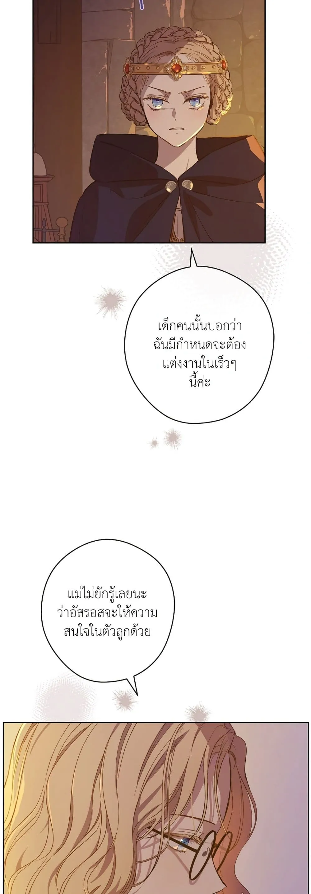 Manga-lc-com อ่านมังงะ อ่านการ์ตูน ออนไลน์ ฟรี The Forgotten Field ตอนที่ 1 2 3 4 5 6 7 8 9 10 11 12 13 14 ฟรี ไม่มีโฆษณา Manga-lc - อ่าน มังงะ อ่าน การ์ตูน ออนไลน์ อ่านมังงะ ฟรี