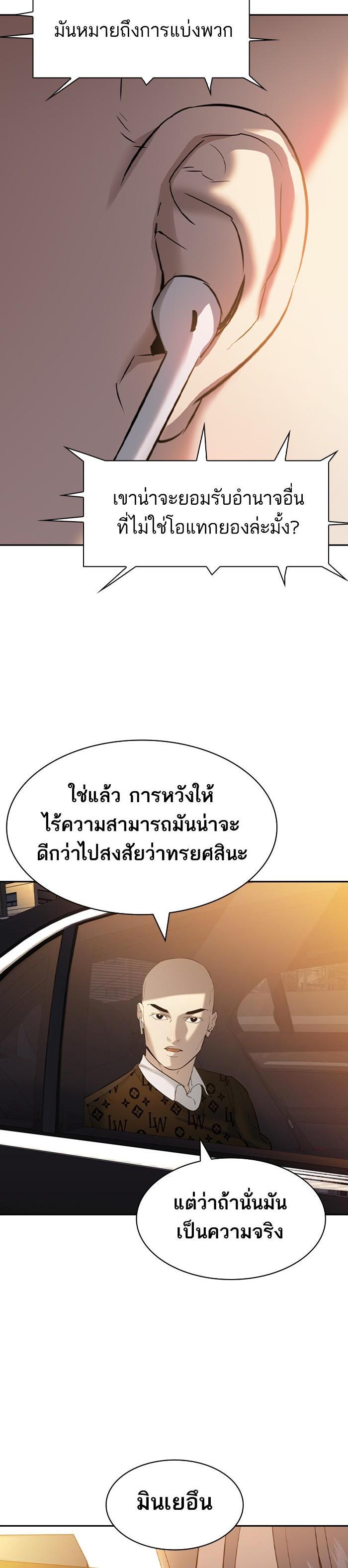Manga-lc-com อ่านมังงะ อ่านการ์ตูน ออนไลน์ ฟรี The World Is Money and Power กลโกงโลกพนัน ตอนที่ 1 2 3 4 5 6 7 8 9 10 11 12 13 14 ฟรี ไม่มีโฆษณา Manga-lc - อ่าน มังงะ อ่าน การ์ตูน ออนไลน์ อ่านมังงะ ฟรี