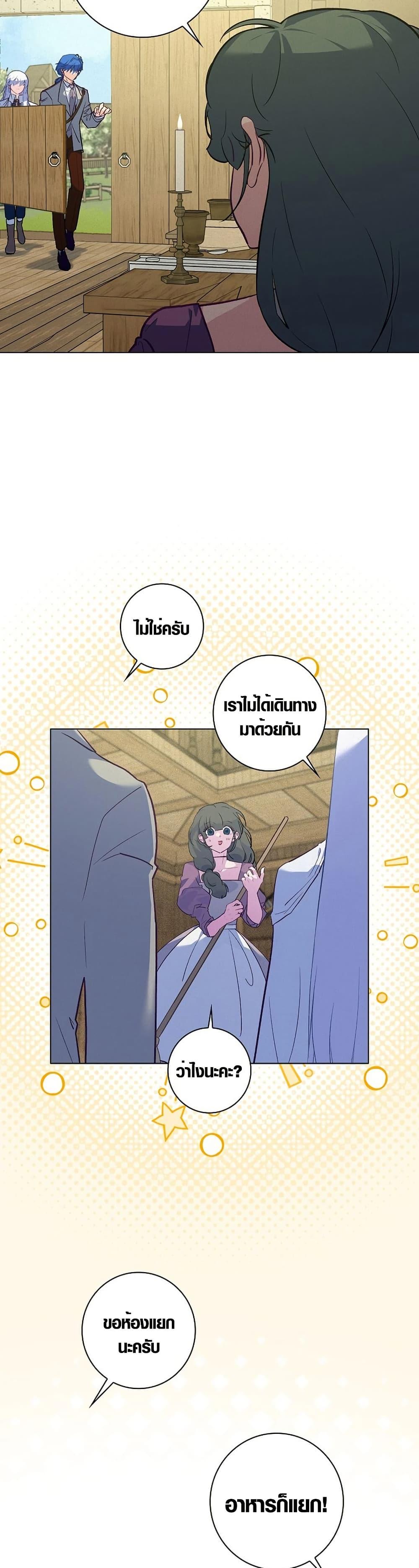 Manga-lc-com อ่านมังงะ อ่านการ์ตูน ออนไลน์ ฟรี Seian ตอนที่ 1 2 3 4 5 6 7 8 9 10 11 12 13 14 ฟรี ไม่มีโฆษณา Manga-lc - อ่าน มังงะ อ่าน การ์ตูน ออนไลน์ อ่านมังงะ ฟรี