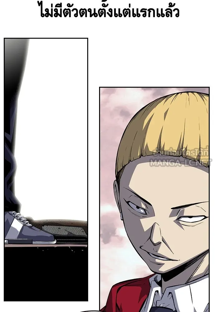 King Game ตอนที่ 1 จะใช้อย่างดี รูปที่ 189