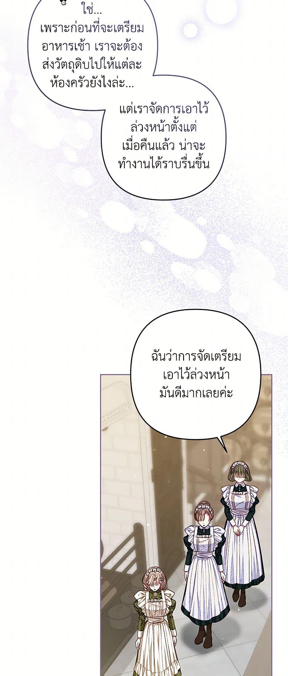 Manga-lc-com อ่านมังงะ อ่านการ์ตูน ออนไลน์ ฟรี The Princess Maid ตอนที่ 1 2 3 4 5 6 7 8 9 10 11 12 13 14 ฟรี ไม่มีโฆษณา Manga-lc - อ่าน มังงะ อ่าน การ์ตูน ออนไลน์ อ่านมังงะ ฟรี