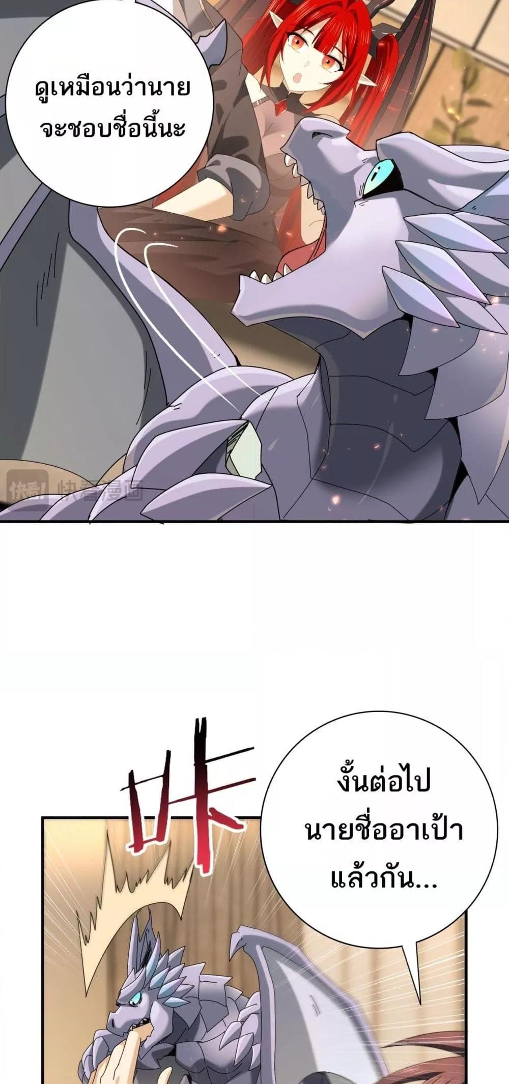 Manga-lc-com อ่านมังงะ อ่านการ์ตูน ออนไลน์ ฟรี IamDrakoMajs ตอนที่ 1 2 3 4 5 6 7 8 9 10 11 12 13 14 ฟรี ไม่มีโฆษณา Manga-lc - อ่าน มังงะ อ่าน การ์ตูน ออนไลน์ อ่านมังงะ ฟรี