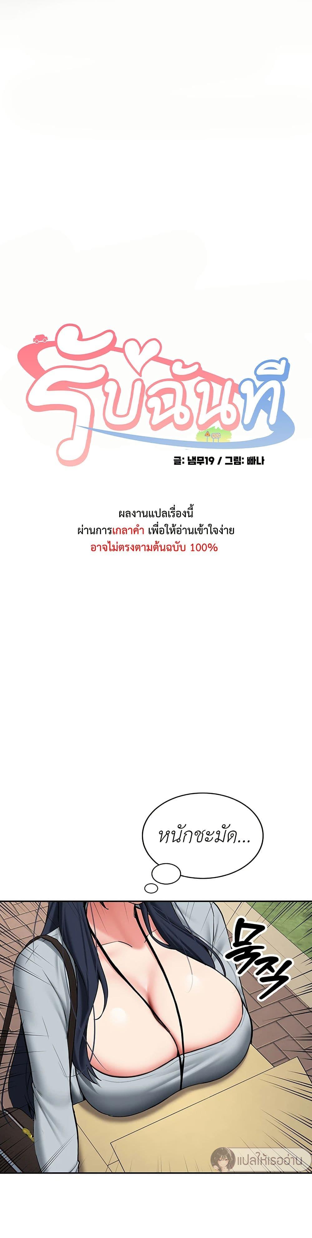 Doujin-Lc- อ่าน โดจิน มังฮวา เกาหลี ญี่ปุ่น จีน แปลไทย Pickup! ตอนที่ 1 2 3 4 5 6 7 8 9 10 11 12 13 14 ฟรี ไม่มีโฆษณา อ่าน โดจิน Manhwa เกาหลี ญี่ปุ่น จีน เรามีครบ คัดมาให้เน้นๆ โดจิน 18+ รับประกันความฟินโดย  Doujin Lc