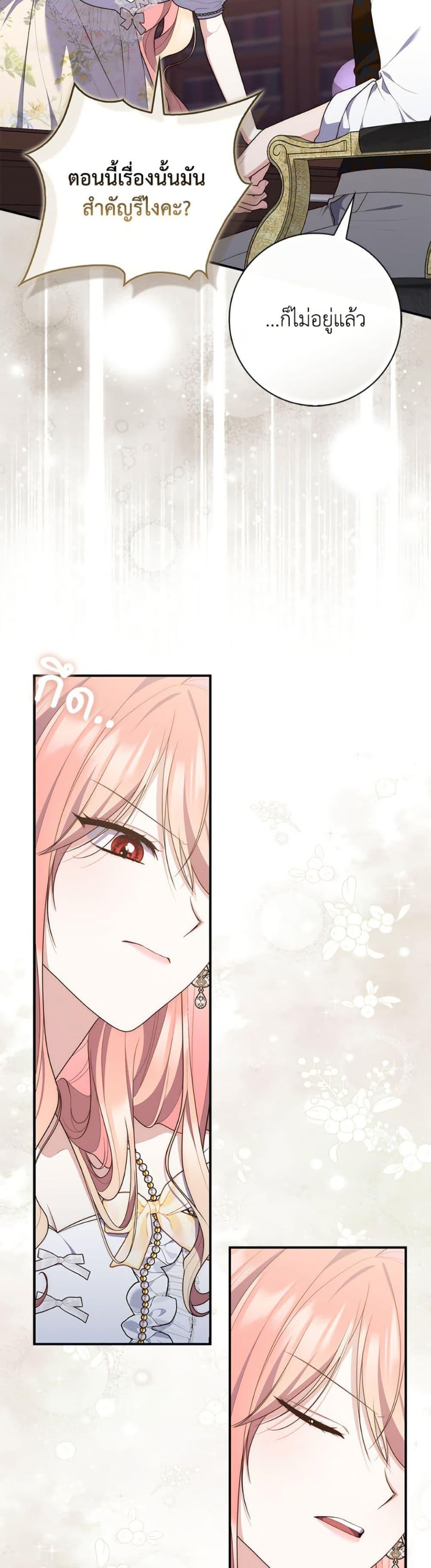 Manga-lc-com อ่านมังงะ อ่านการ์ตูน ออนไลน์ ฟรี Fortune-Telling Lady ตอนที่ 1 2 3 4 5 6 7 8 9 10 11 12 13 14 ฟรี ไม่มีโฆษณา Manga-lc - อ่าน มังงะ อ่าน การ์ตูน ออนไลน์ อ่านมังงะ ฟรี