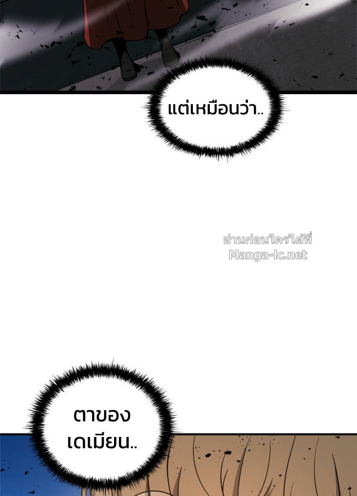 Doujin-Lc- อ่าน โดจิน มังฮวา เกาหลี ญี่ปุ่น จีน แปลไทย ผู้พิชิตเกมป้องกันฐาน ตอนที่ 1 2 3 4 5 6 7 8 9 10 11 12 13 14 ฟรี ไม่มีโฆษณา อ่าน โดจิน Manhwa เกาหลี ญี่ปุ่น จีน เรามีครบ คัดมาให้เน้นๆ โดจิน 18+ รับประกันความฟินโดย Doujin Lc