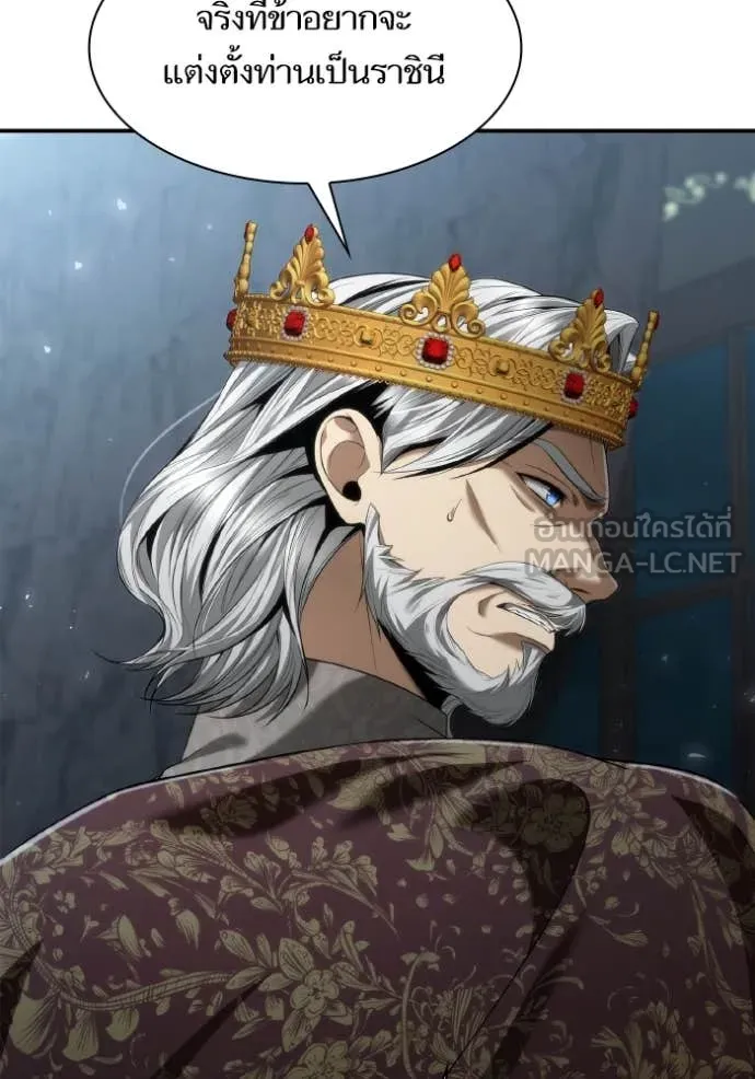 ชาตินี้น้องขอ ตอนที่ 163 รูปที่ 101