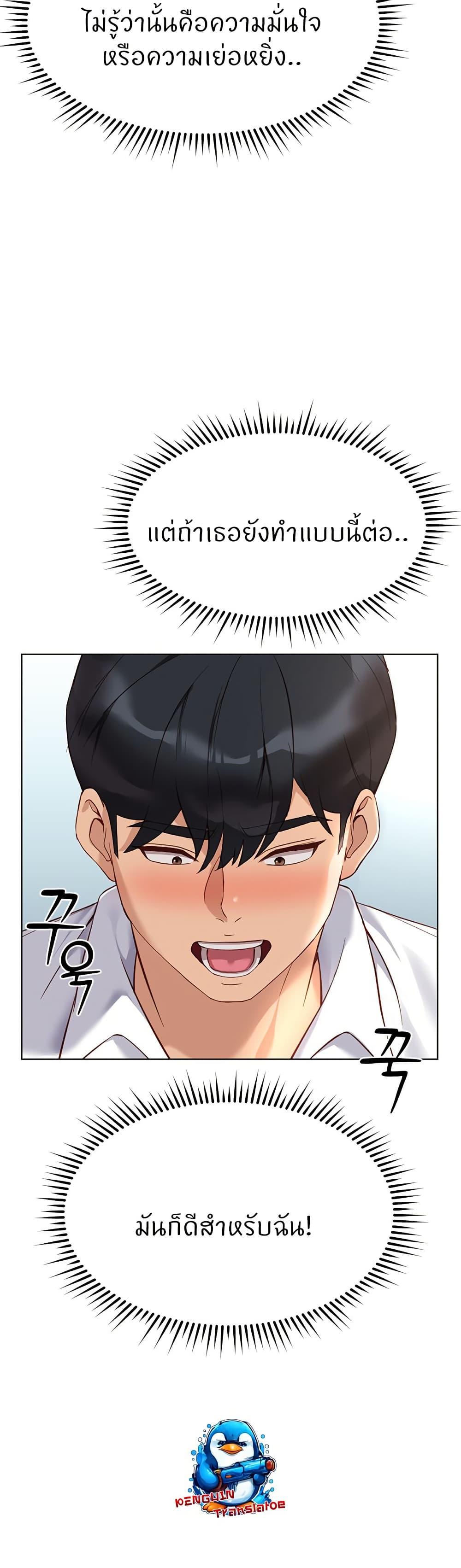 Doujin-Lc- อ่าน โดจิน มังฮวา เกาหลี ญี่ปุ่น จีน แปลไทย Common Sense Manipulation Program ตอนที่ 1 2 3 4 5 6 7 8 9 10 11 12 13 14 ฟรี ไม่มีโฆษณา อ่าน โดจิน Manhwa เกาหลี ญี่ปุ่น จีน เรามีครบ คัดมาให้เน้นๆ โดจิน 18+ รับประกันความฟินโดย  Doujin Lc
