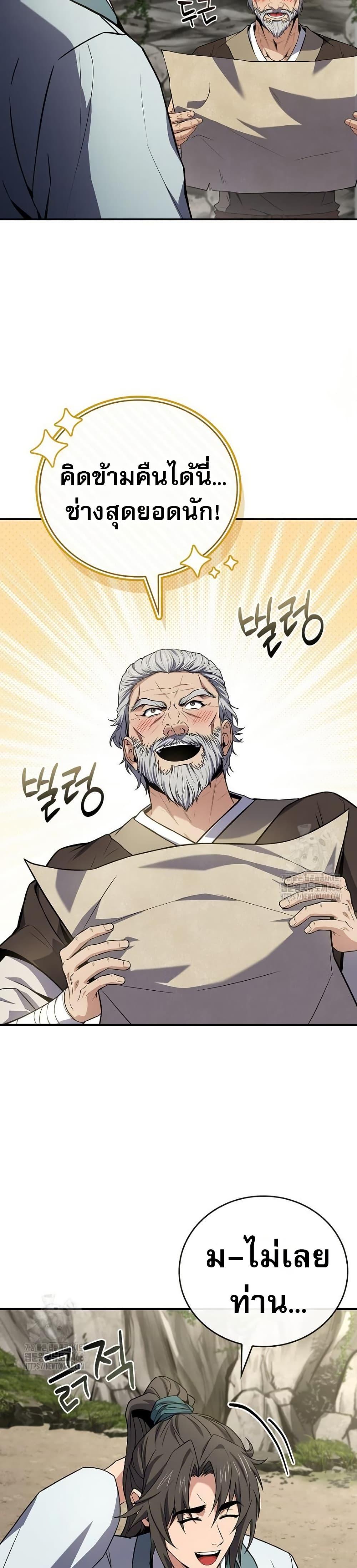 Manga-lc-com อ่านมังงะ อ่านการ์ตูน ออนไลน์ ฟรี Reincarnated Escort Warrior ตอนที่ 1 2 3 4 5 6 7 8 9 10 11 12 13 14 ฟรี ไม่มีโฆษณา Manga-lc - อ่าน มังงะ อ่าน การ์ตูน ออนไลน์ อ่านมังงะ ฟรี