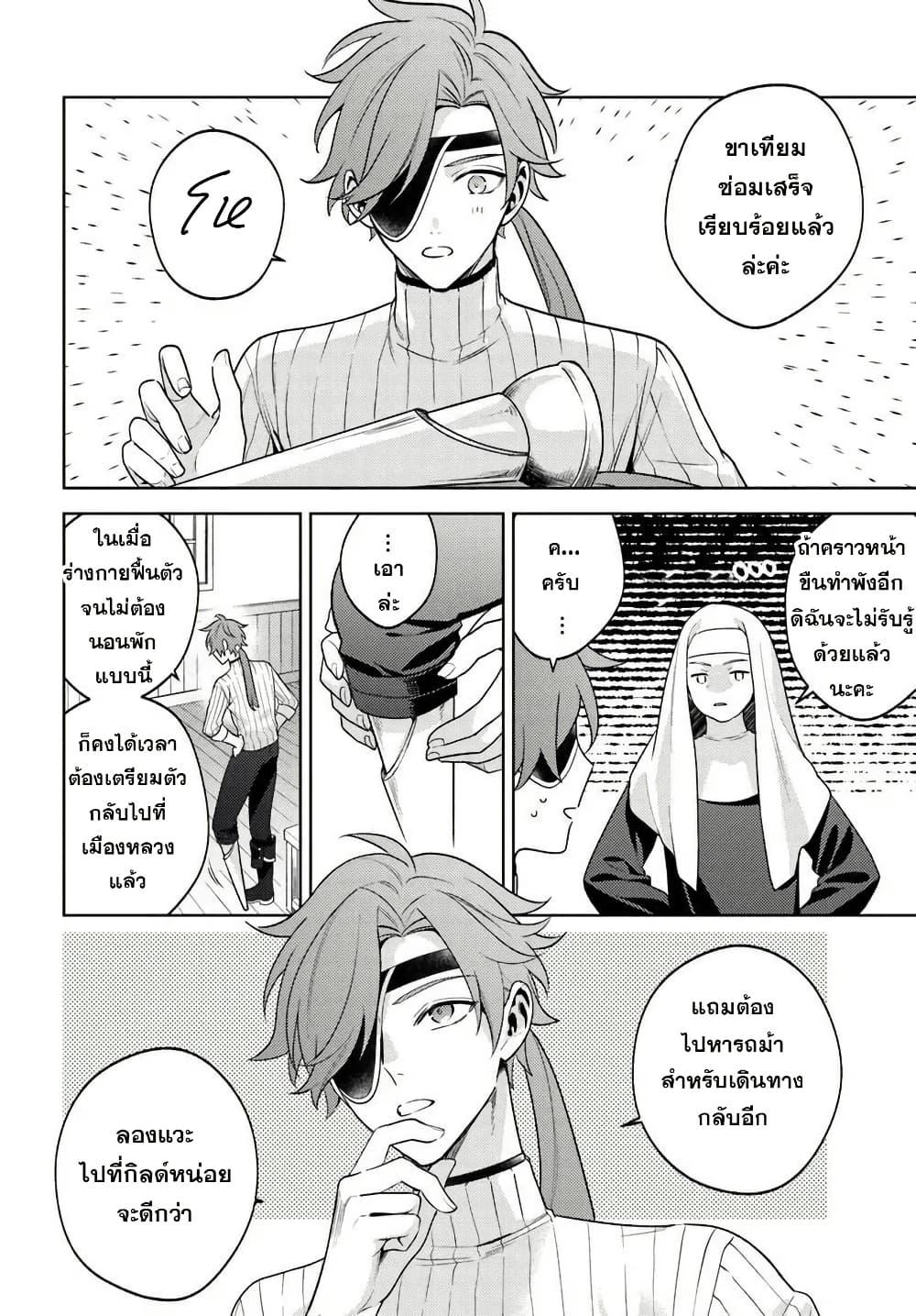 Manga-lc-com อ่านมังงะ อ่านการ์ตูน ออนไลน์ ฟรี Zenmetsu End o Shi ni Monogurui de Kaihi shita. Party ga Yanda. ตอนที่ 1 2 3 4 5 6 7 8 9 10 11 12 13 14 ฟรี ไม่มีโฆษณา Manga-lc - อ่าน มังงะ อ่าน การ์ตูน ออนไลน์ อ่านมังงะ ฟรี