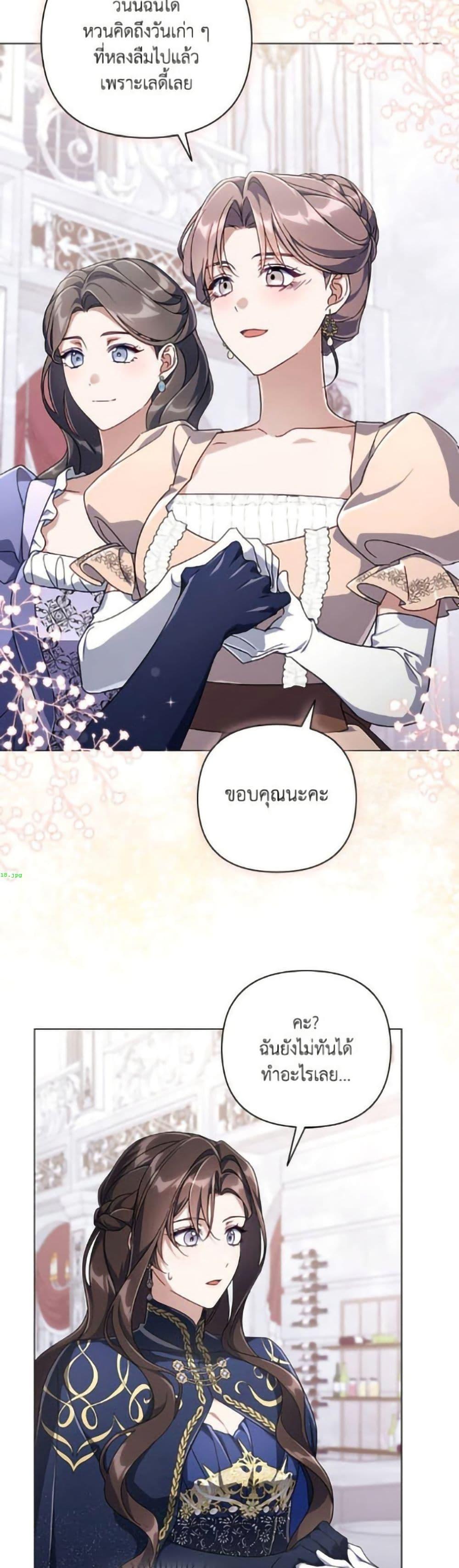 Manga-lc-com อ่านมังงะ อ่านการ์ตูน ออนไลน์ ฟรี Villainess Streamer ตอนที่ 1 2 3 4 5 6 7 8 9 10 11 12 13 14 ฟรี ไม่มีโฆษณา Manga-lc - อ่าน มังงะ อ่าน การ์ตูน ออนไลน์ อ่านมังงะ ฟรี