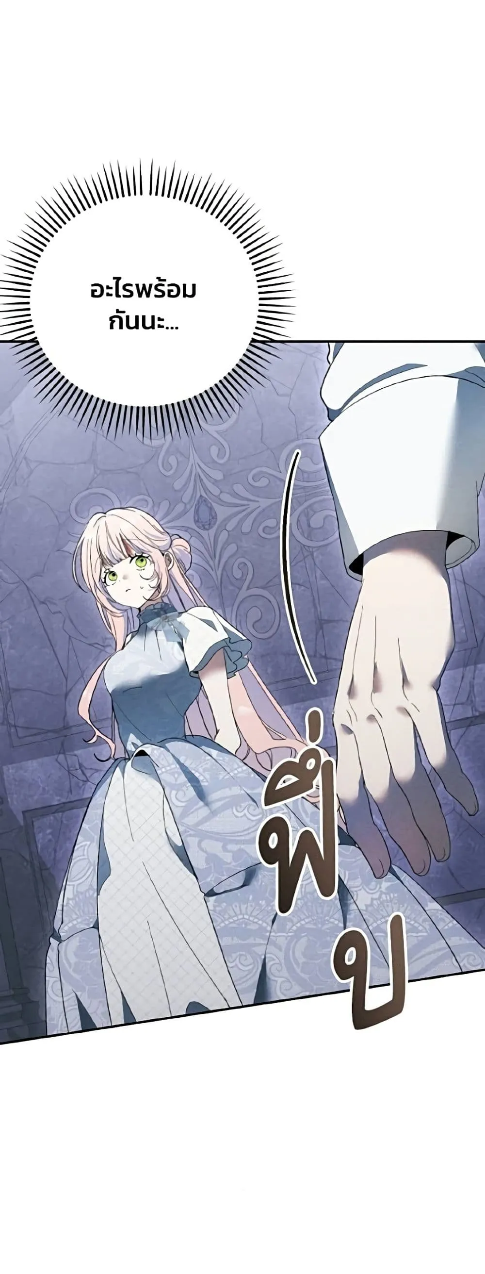 Manga-lc-com อ่านมังงะ อ่านการ์ตูน ออนไลน์ ฟรี I Will Protect My Tyrant Dad! – รักนะคะ ป๊ะป๋าทรราช ตอนที่ 1 2 3 4 5 6 7 8 9 10 11 12 13 14 ฟรี ไม่มีโฆษณา Manga-lc - อ่าน มังงะ อ่าน การ์ตูน ออนไลน์ อ่านมังงะ ฟรี