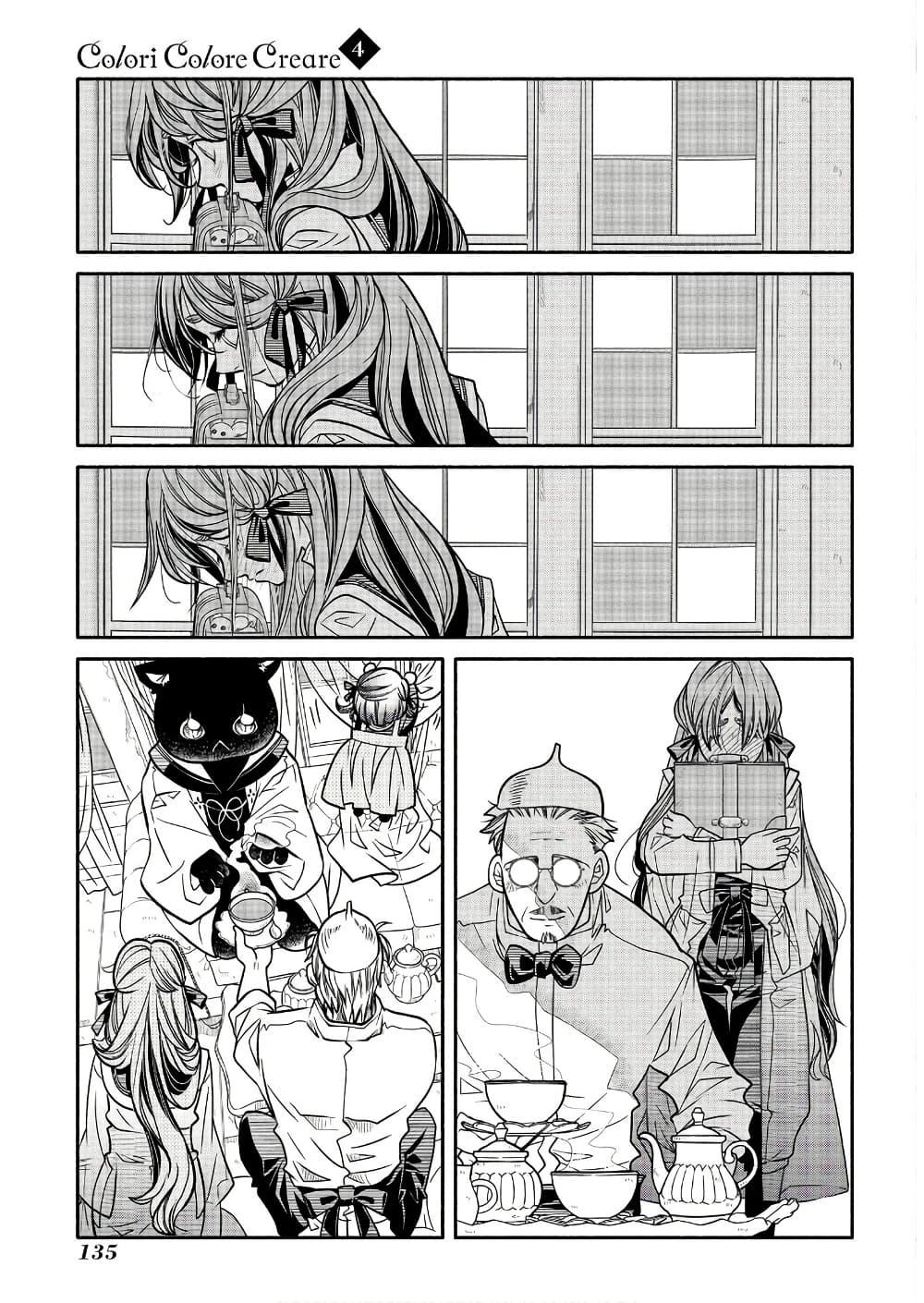 Manga-lc-com อ่านมังงะ อ่านการ์ตูน ออนไลน์ ฟรี Colori Colore Creare ตอนที่ 1 2 3 4 5 6 7 8 9 10 11 12 13 14 ฟรี ไม่มีโฆษณา Manga-lc - อ่าน มังงะ อ่าน การ์ตูน ออนไลน์ อ่านมังงะ ฟรี