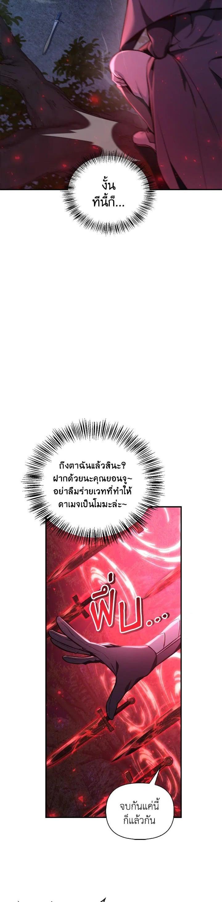 Manga-lc-com อ่านมังงะ อ่านการ์ตูน ออนไลน์ ฟรี Regressor Instruction Manual ตอนที่ 1 2 3 4 5 6 7 8 9 10 11 12 13 14 ฟรี ไม่มีโฆษณา Manga-lc - อ่าน มังงะ อ่าน การ์ตูน ออนไลน์ อ่านมังงะ ฟรี