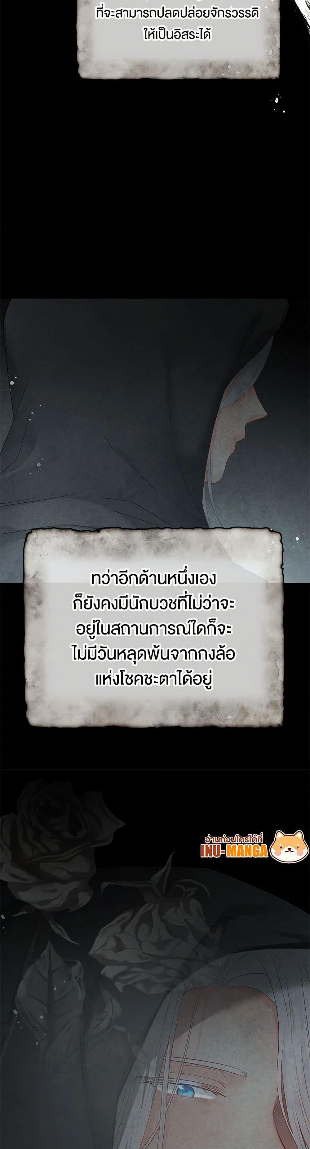 Manga-lc-com อ่านมังงะ อ่านการ์ตูน ออนไลน์ ฟรี Don’t Concern Yourself With That Book ตอนที่ 1 2 3 4 5 6 7 8 9 10 11 12 13 14 ฟรี ไม่มีโฆษณา Manga-lc - อ่าน มังงะ อ่าน การ์ตูน ออนไลน์ อ่านมังงะ ฟรี