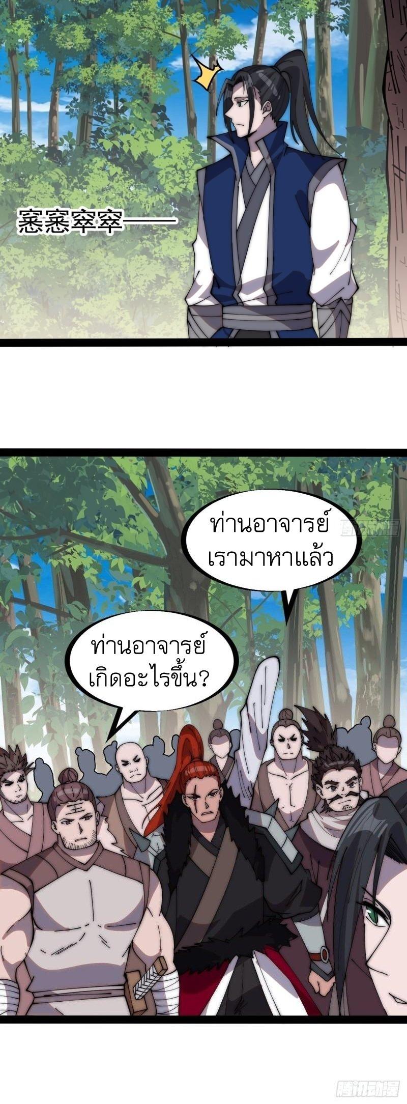 Manga-lc-com อ่านมังงะ อ่านการ์ตูน ออนไลน์ ฟรี It Starts With A Mountain ตอนที่ 1 2 3 4 5 6 7 8 9 10 11 12 13 14 ฟรี ไม่มีโฆษณา Manga-lc - อ่าน มังงะ อ่าน การ์ตูน ออนไลน์ อ่านมังงะ ฟรี