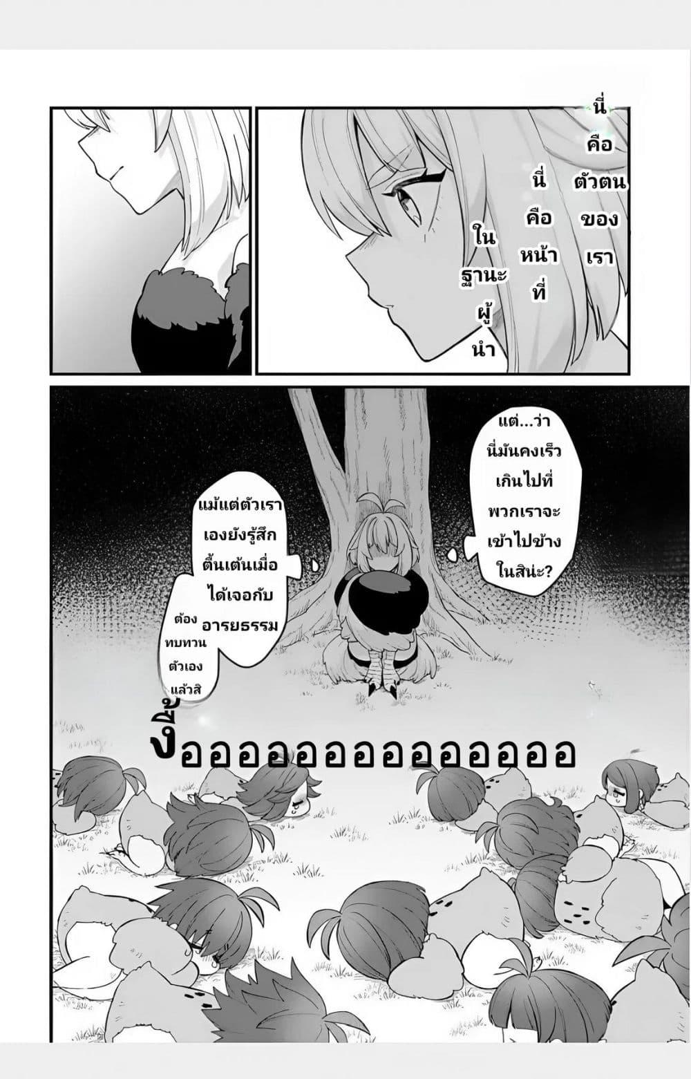 Manga-lc-com อ่านมังงะ อ่านการ์ตูน ออนไลน์ ฟรี The Ostrich Beastman’s Wild and Unrivaled Rampage I Became the Leader of the Stupidly Cute Strongest Race ตอนที่ 1 2 3 4 5 6 7 8 9 10 11 12 13 14 ฟรี ไม่มีโฆษณา Manga-lc - อ่าน มังงะ อ่าน การ์ตูน ออนไลน์ อ่านมังงะ ฟรี