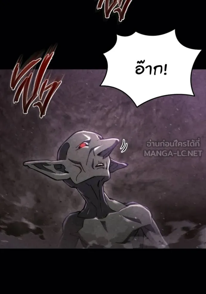 โกดังลับหลังโลกแตก ตอนที่ 60 รูปที่ 123