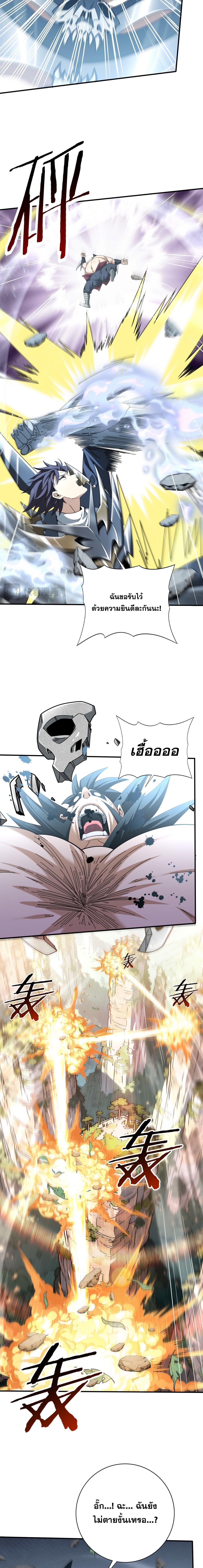 Manga-lc-com อ่านมังงะ อ่านการ์ตูน ออนไลน์ ฟรี I am Drako Majstor ตอนที่ 1 2 3 4 5 6 7 8 9 10 11 12 13 14 ฟรี ไม่มีโฆษณา Manga-lc - อ่าน มังงะ อ่าน การ์ตูน ออนไลน์ อ่านมังงะ ฟรี