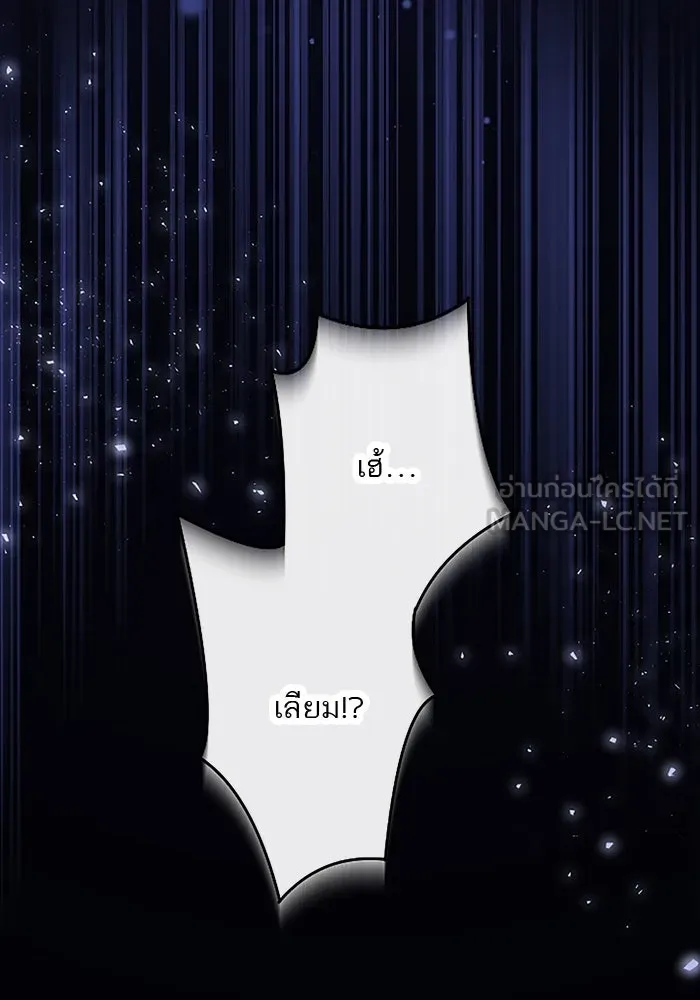 คุณหนูย้อนเวลามาเป็นอัศวิน ตอนที่ 103 รูปที่ 18