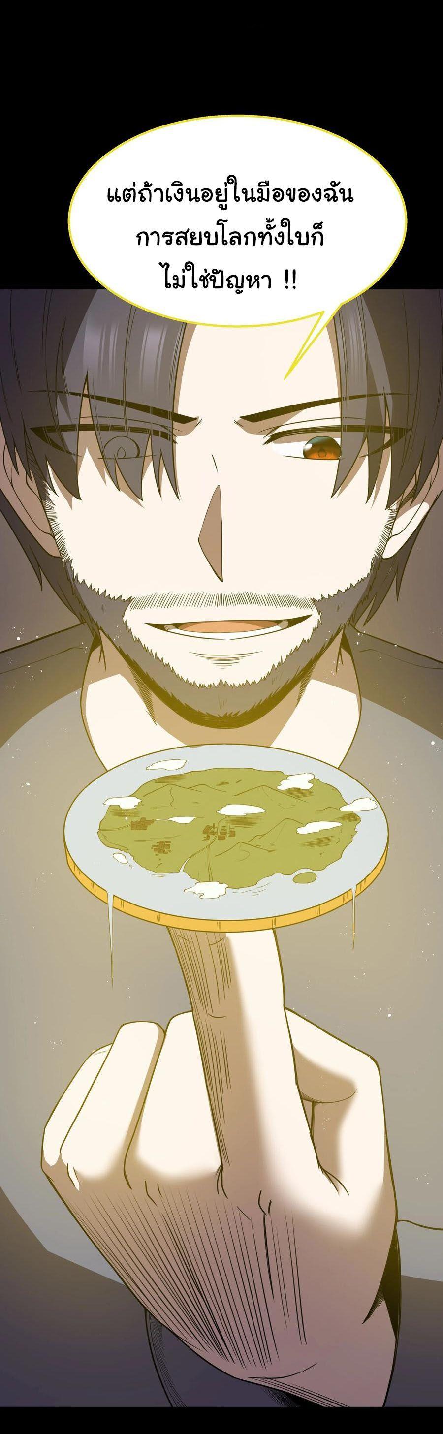 Manga-lc-com อ่านมังงะ อ่านการ์ตูน ออนไลน์ ฟรี This Hero is a Money Supremacist ตอนที่ 1 2 3 4 5 6 7 8 9 10 11 12 13 14 ฟรี ไม่มีโฆษณา Manga-lc - อ่าน มังงะ อ่าน การ์ตูน ออนไลน์ อ่านมังงะ ฟรี