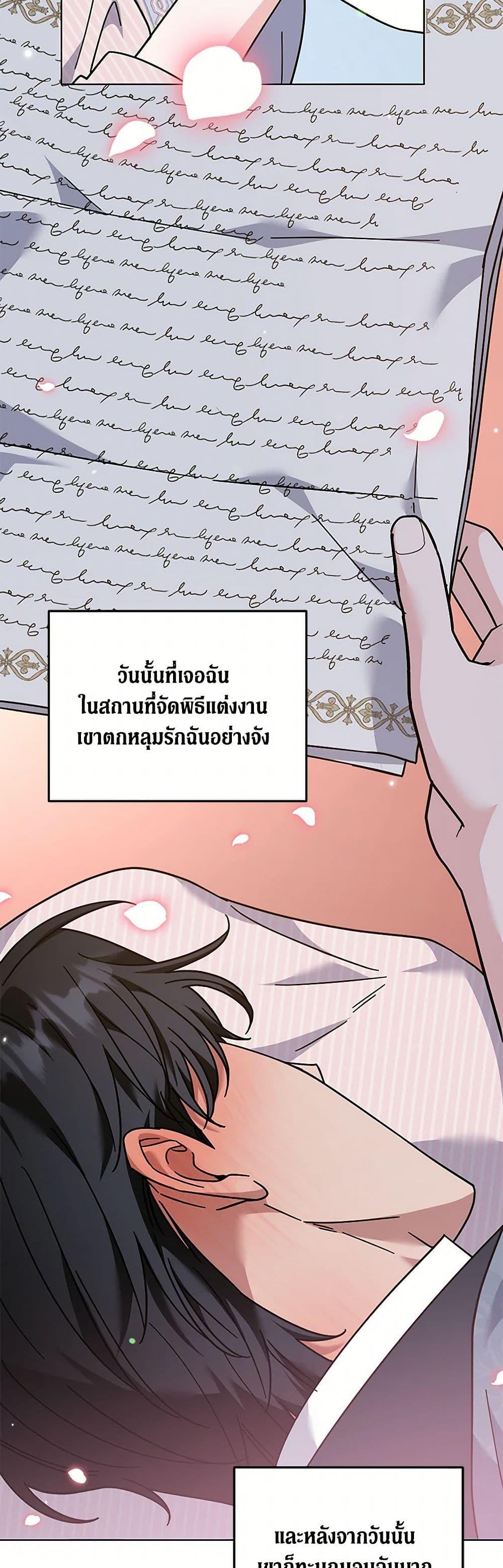 Manga-lc-com อ่านมังงะ อ่านการ์ตูน ออนไลน์ ฟรี What It Means to Be You ตอนที่ 1 2 3 4 5 6 7 8 9 10 11 12 13 14 ฟรี ไม่มีโฆษณา Manga-lc - อ่าน มังงะ อ่าน การ์ตูน ออนไลน์ อ่านมังงะ ฟรี