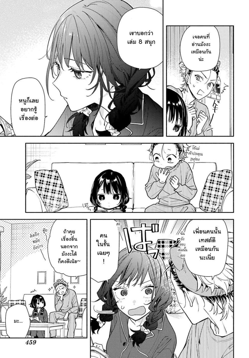 Manga-lc-com อ่านมังงะ อ่านการ์ตูน ออนไลน์ ฟรี Koi to Yobu ni wa Sasayaka desuga ตอนที่ 1 2 3 4 5 6 7 8 9 10 11 12 13 14 ฟรี ไม่มีโฆษณา Manga-lc - อ่าน มังงะ อ่าน การ์ตูน ออนไลน์ อ่านมังงะ ฟรี