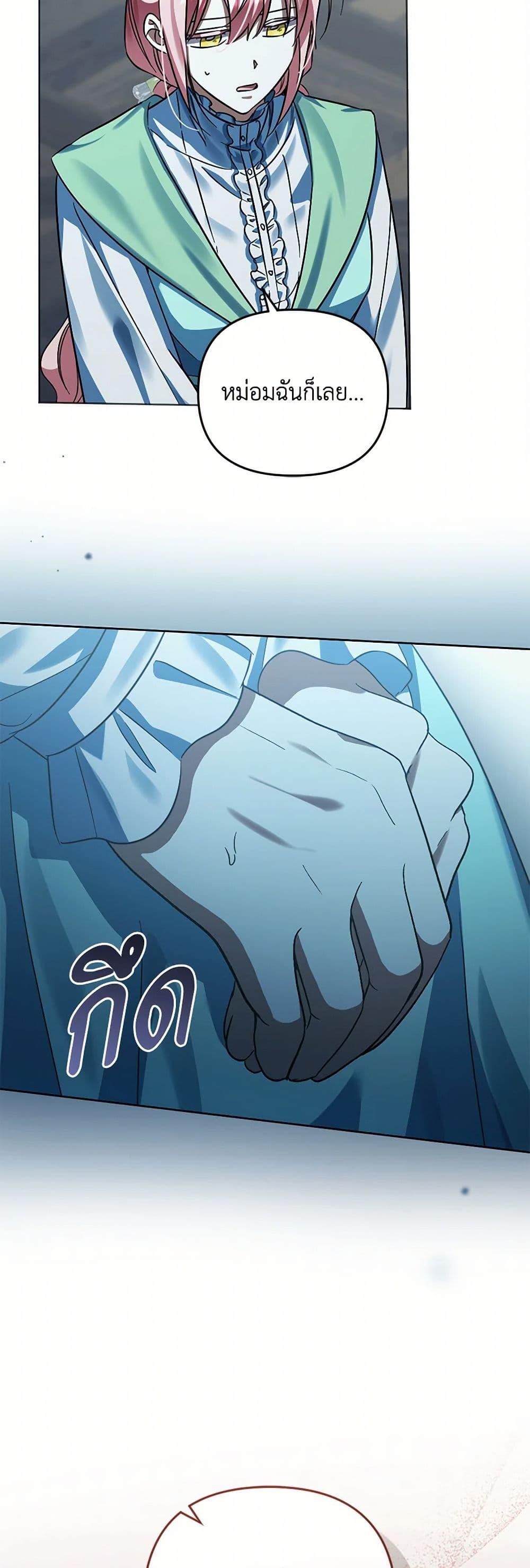 Manga-lc-com อ่านมังงะ อ่านการ์ตูน ออนไลน์ ฟรี You Awakened while I Was Dead ตอนที่ 1 2 3 4 5 6 7 8 9 10 11 12 13 14 ฟรี ไม่มีโฆษณา Manga-lc - อ่าน มังงะ อ่าน การ์ตูน ออนไลน์ อ่านมังงะ ฟรี