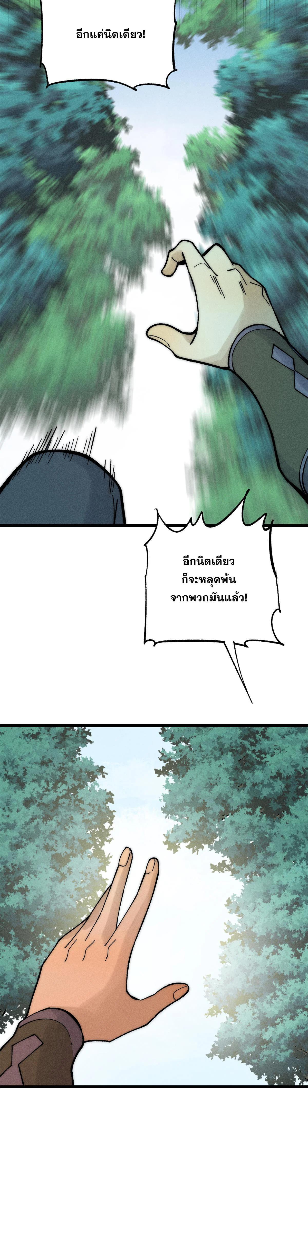 Manga-lc-com อ่านมังงะ อ่านการ์ตูน ออนไลน์ ฟรี All Hail the Sect Leader ตอนที่ 1 2 3 4 5 6 7 8 9 10 11 12 13 14 ฟรี ไม่มีโฆษณา Manga-lc - อ่าน มังงะ อ่าน การ์ตูน ออนไลน์ อ่านมังงะ ฟรี