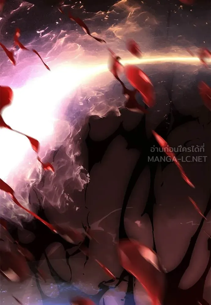 ยมราชลงทัณฑ์ ตอนที่ 119 รูปที่ 16